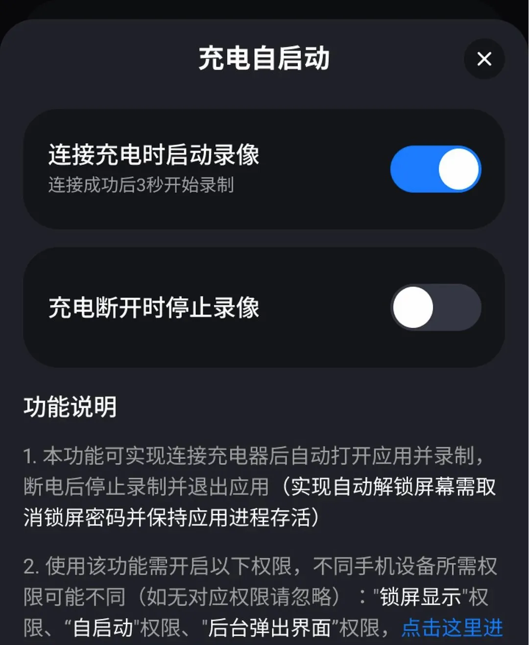 �Լݳ���Ѳ������APP��׿���ֻ���v1.0.0 ��Ѱ��ͼ2