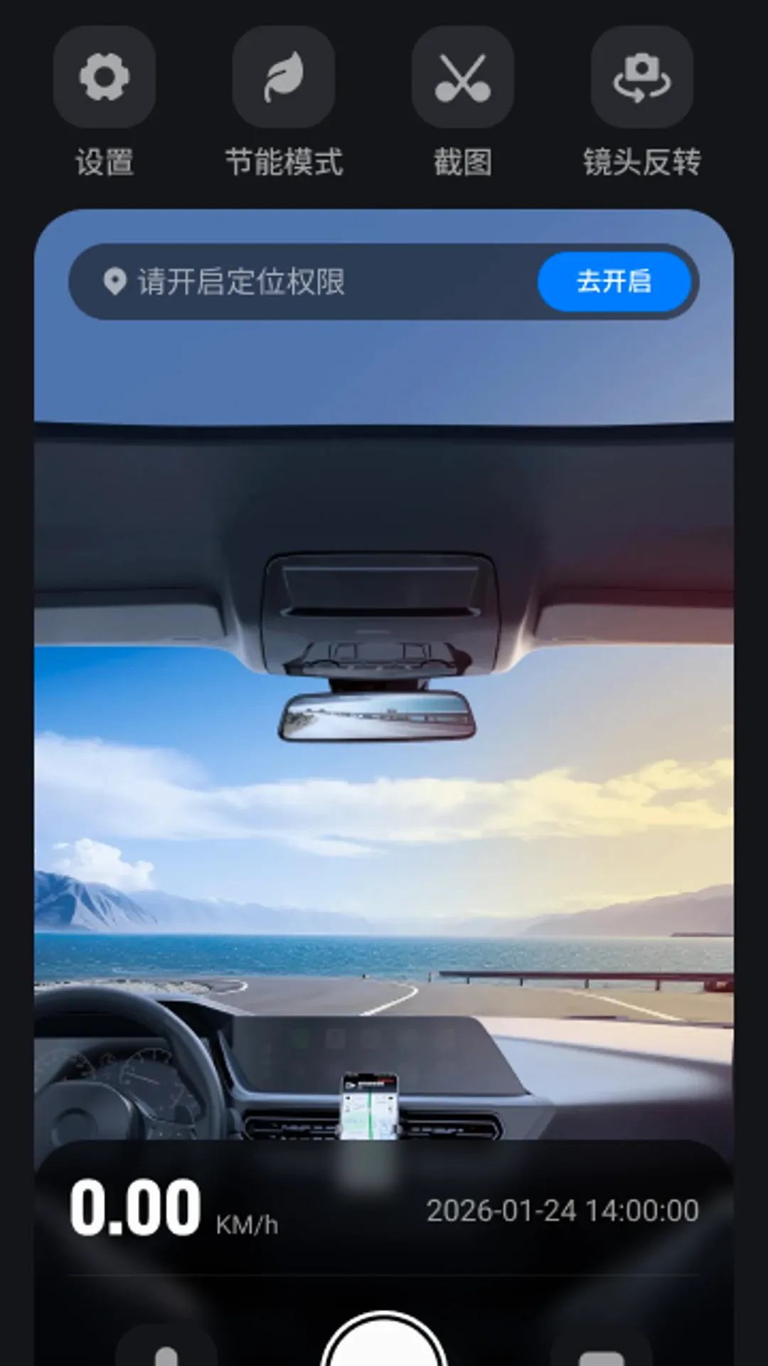 �Լݳ���Ѳ������APP��׿���ֻ���v1.0.0 ��Ѱ��ͼ3