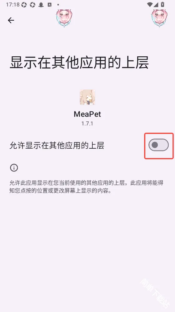 MeaPet��׿���ֻ���