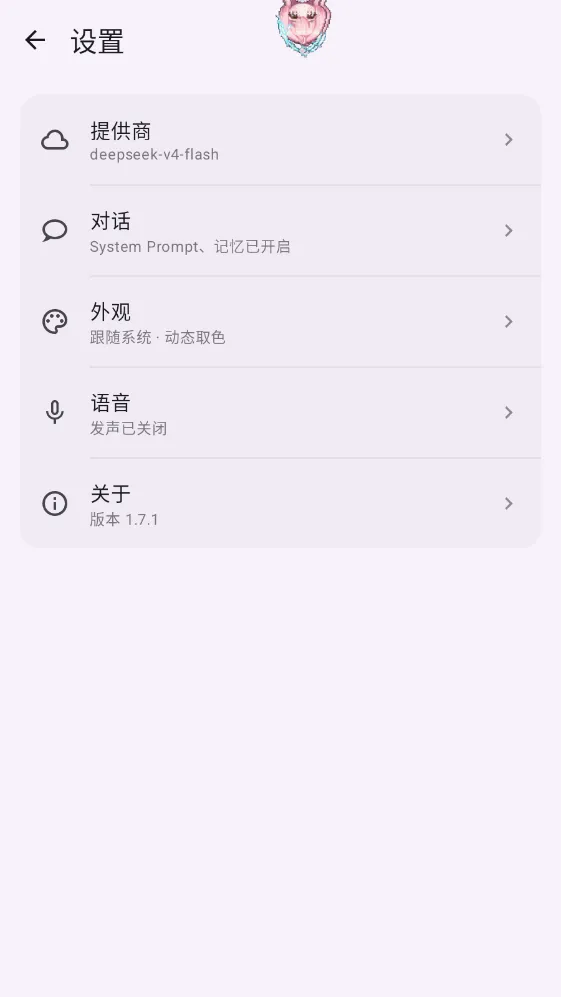 MeaPet��׿���ֻ���v1.7.1 ��Ѱ��ͼ3