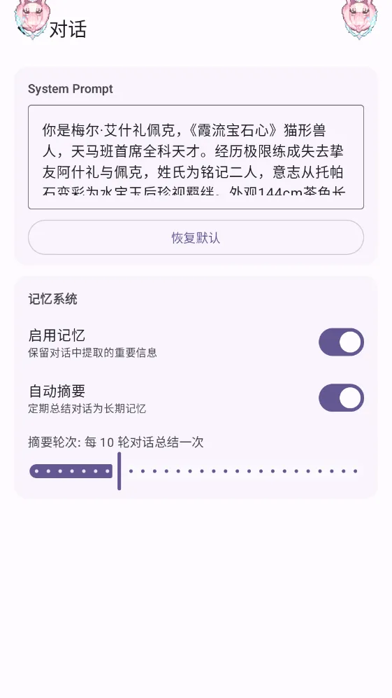 MeaPet��׿���ֻ���v1.7.1 ��Ѱ��ͼ0