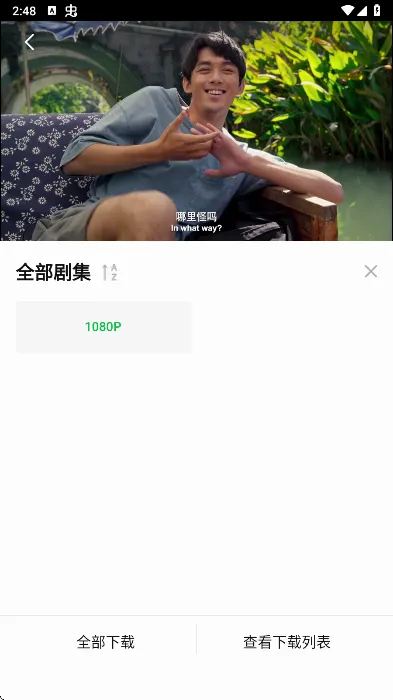 С����׷��app(׷����Ϸ)