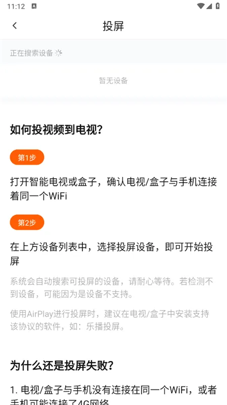 С����׷��app(׷����Ϸ)