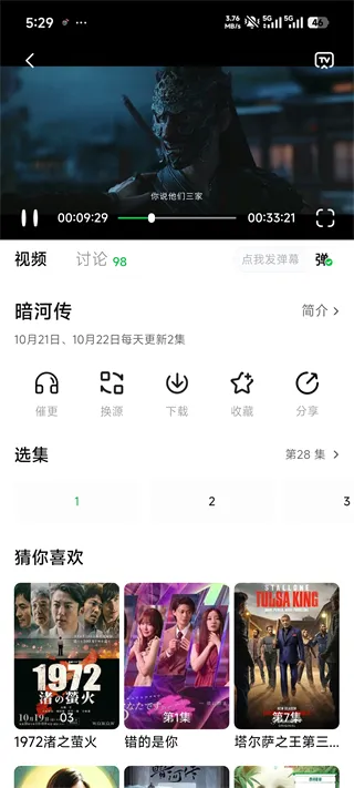 С����׷��app(׷����Ϸ)
