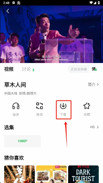 С����׷��app(׷����Ϸ)
