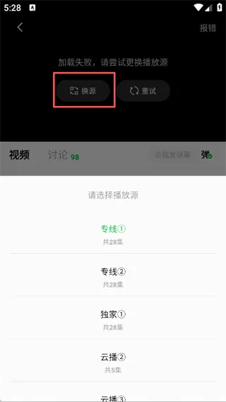 С����׷��app(׷����Ϸ)