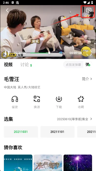 С����׷��app(׷����Ϸ)
