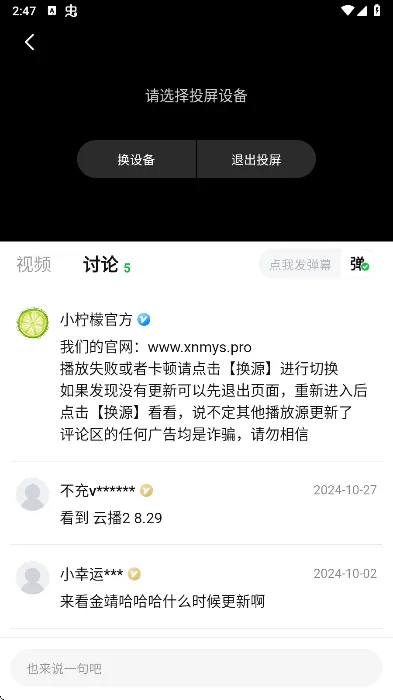 С����׷��app(׷����Ϸ)