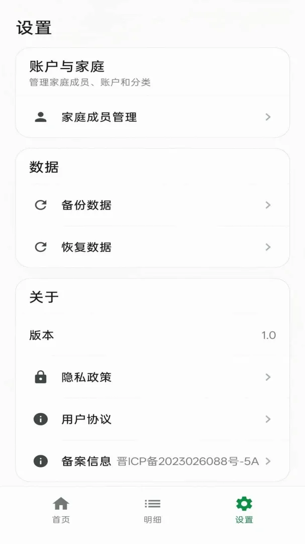 ������APP2026�ٷ����°汾v1.0 ��׿���ͼ0