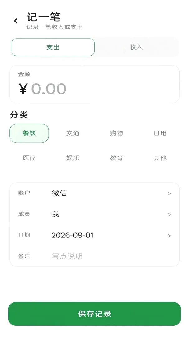 ������APP2026�ٷ����°汾v1.0 ��׿���ͼ3