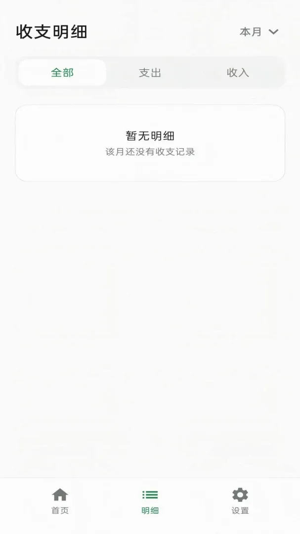 ������APP2026�ٷ����°汾v1.0 ��׿���ͼ2
