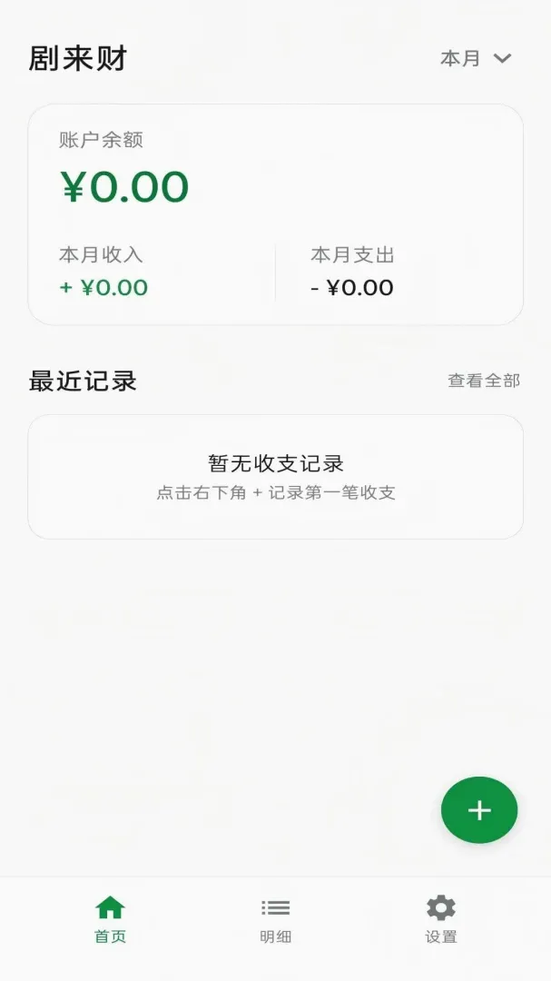 ������APP2026�ٷ����°汾v1.0 ��׿���ͼ1