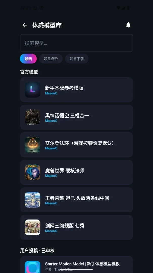 ���The Link2026�ٷ����°汾