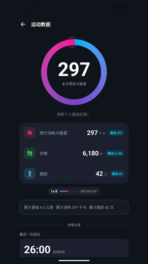 ���The Link2026�ٷ����°汾v1.0.8 ��׿���ͼ0