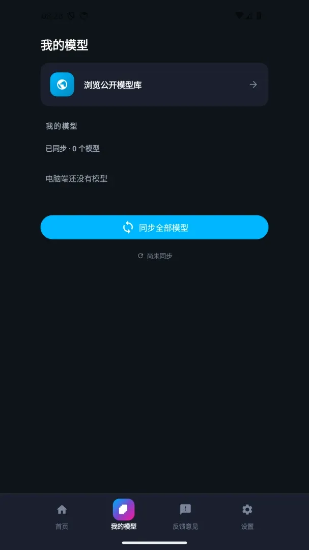 ���The Link2026�ٷ����°汾v1.0.8 ��׿���ͼ1
