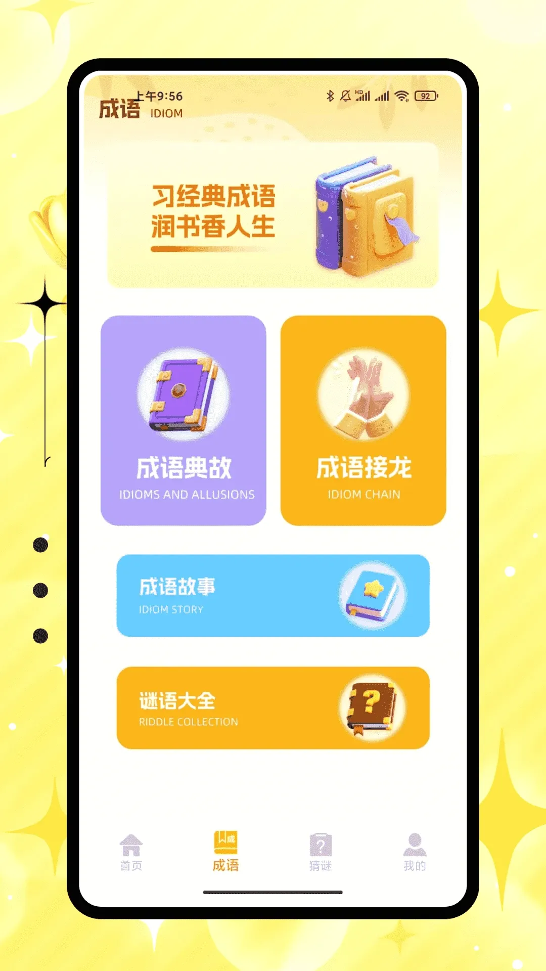 �۱����������������2026���°汾v1.0.0 ��׿���ͼ0