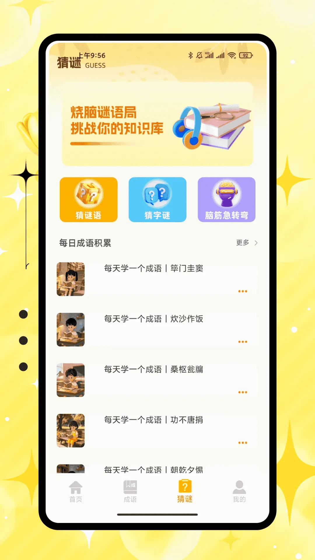 �۱����������������2026���°汾v1.0.0 ��׿���ͼ3