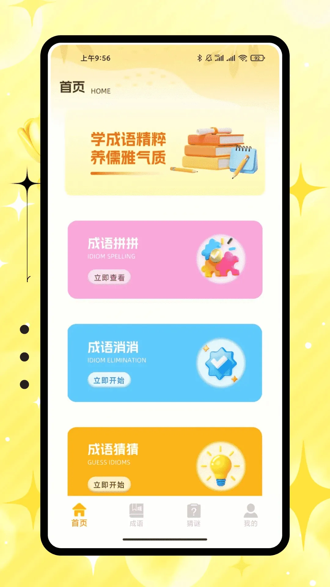 �۱����������������2026���°汾v1.0.0 ��׿���ͼ2