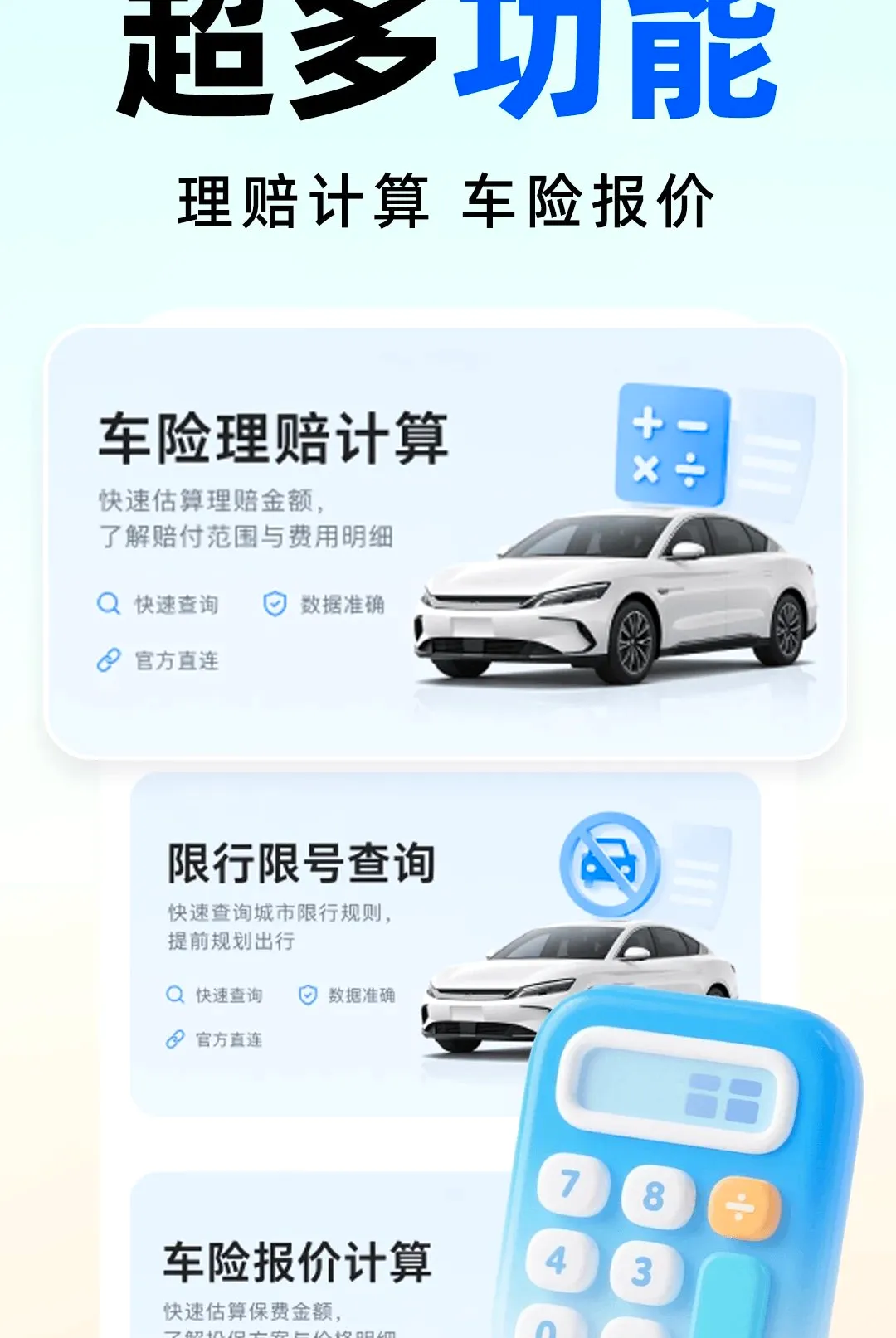 ˳�糵����������2026�ٷ����°汾v1.0.0 �ֻ����ͼ0