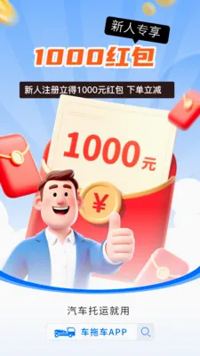 �ϳ���ȫ�����������γ���������2026�ٷ����°汾v3.7.9 ��׿���ͼ1