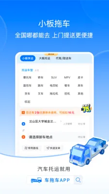 �ϳ���ȫ�����������γ���������2026�ٷ����°汾v3.7.9 ��׿���ͼ2