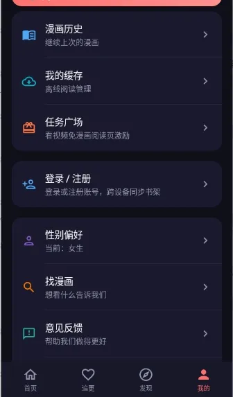 ���ֳ�(�����Ķ�����)v1.0.0 ��׿���ͼ2