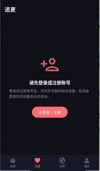 ���ֳ�(�����Ķ�����)v1.0.0 ��׿���ͼ3