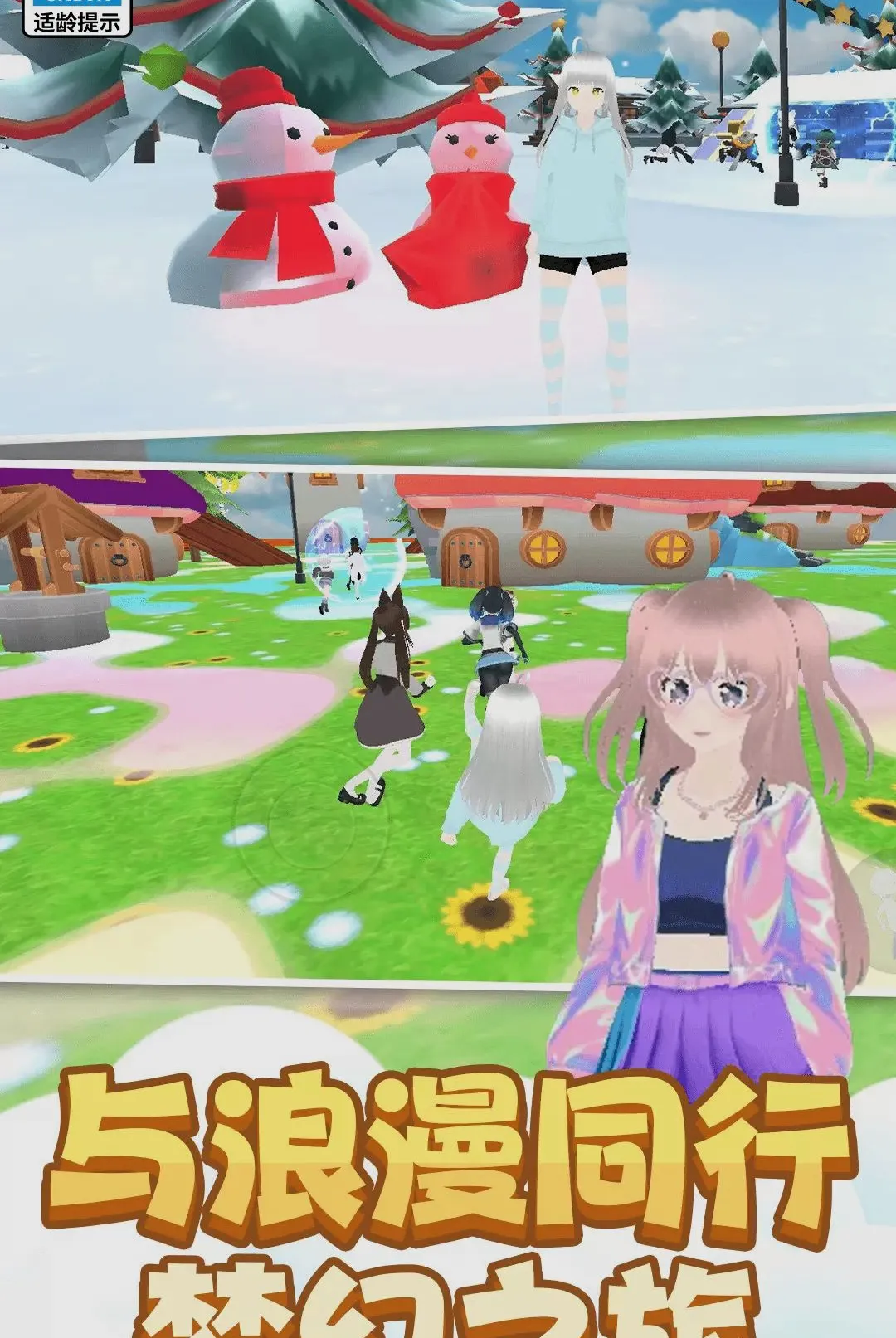 ���ܳ��������(Ȥζ�ܿ���Ϸ)v1.0.1 ��׿���ͼ1