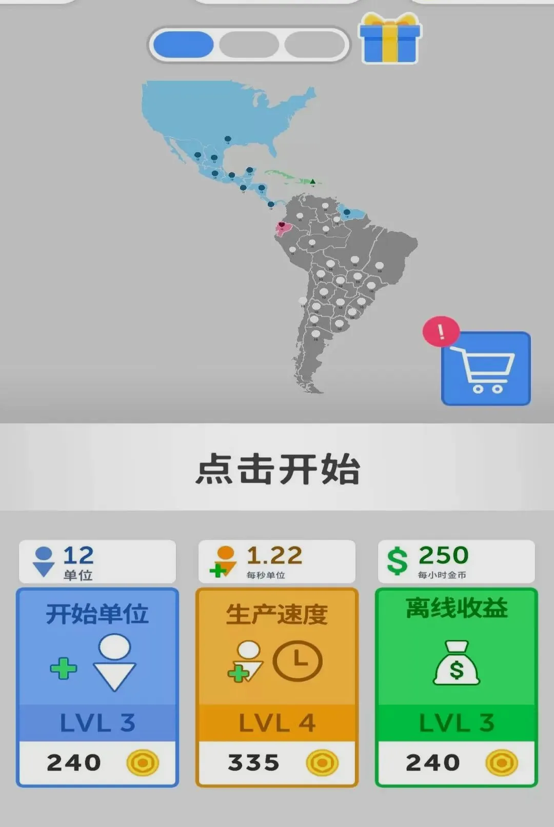 �۹����ţ����������ֻ���ver2.260901.193 �ٷ������ͼ3