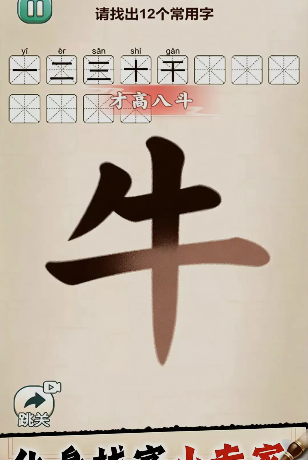 ȫ������С��Ϸ(���ֽ�����Ϸ)v1.0 �ٷ������ͼ3