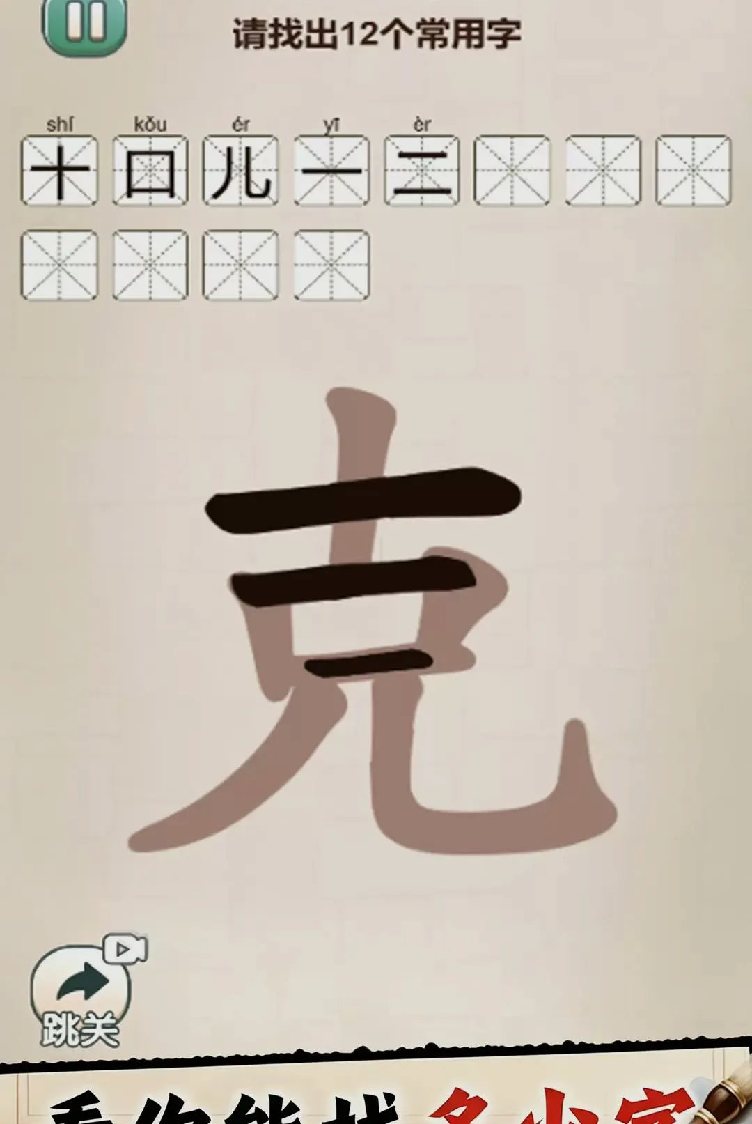 ȫ������С��Ϸ(���ֽ�����Ϸ)v1.0 �ٷ������ͼ0