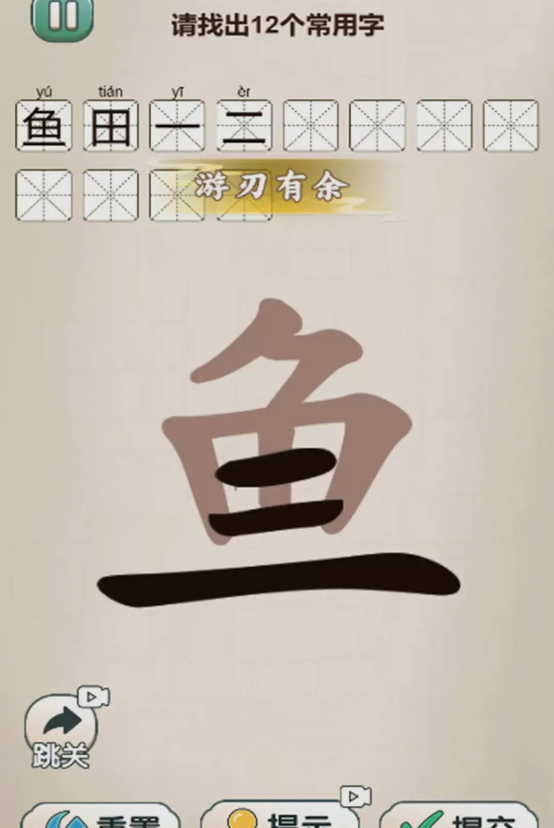 ȫ������С��Ϸ(���ֽ�����Ϸ)v1.0 �ٷ������ͼ2