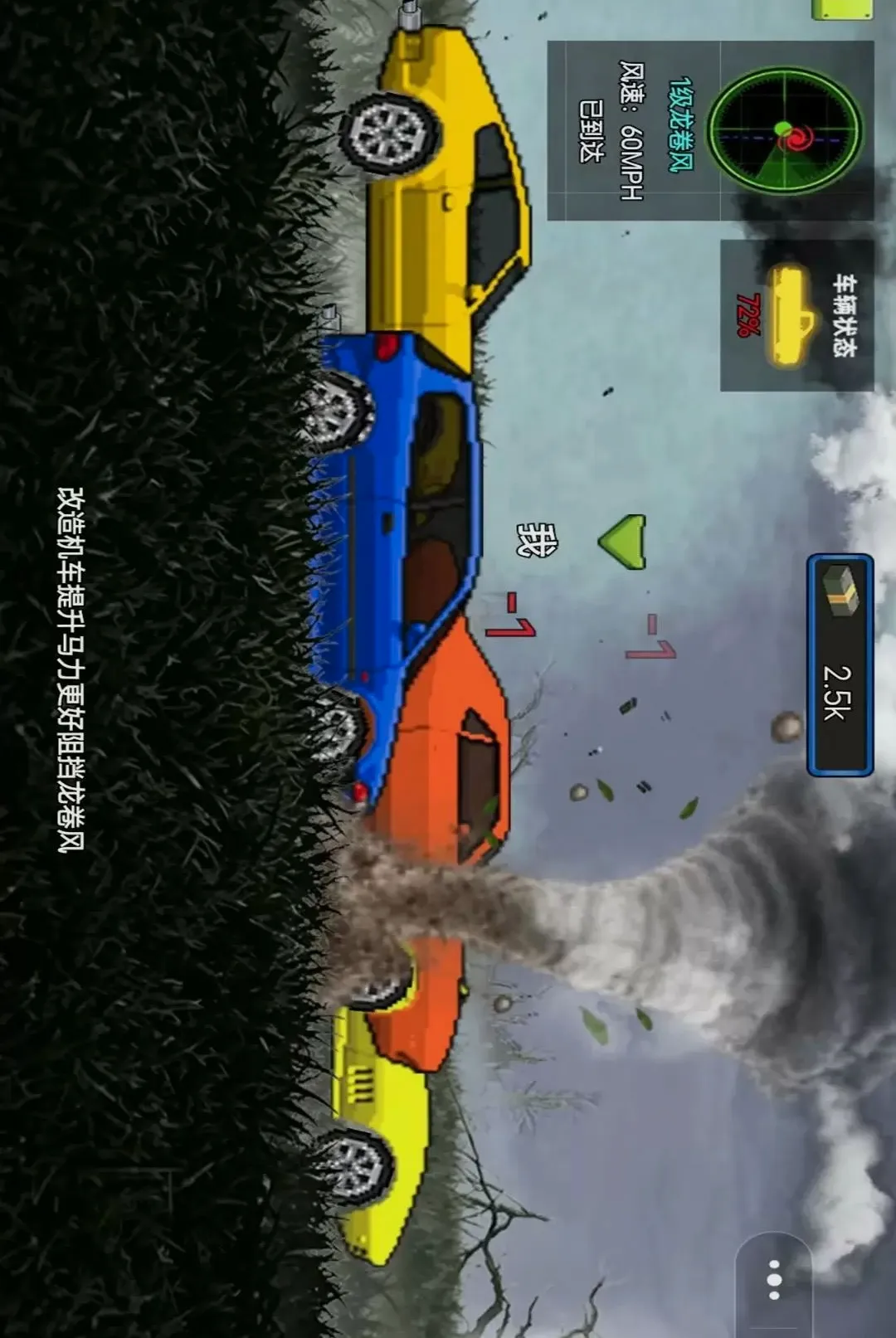 �ҵ�������װ(������Ϸ)v1.0 ��׿���ͼ0