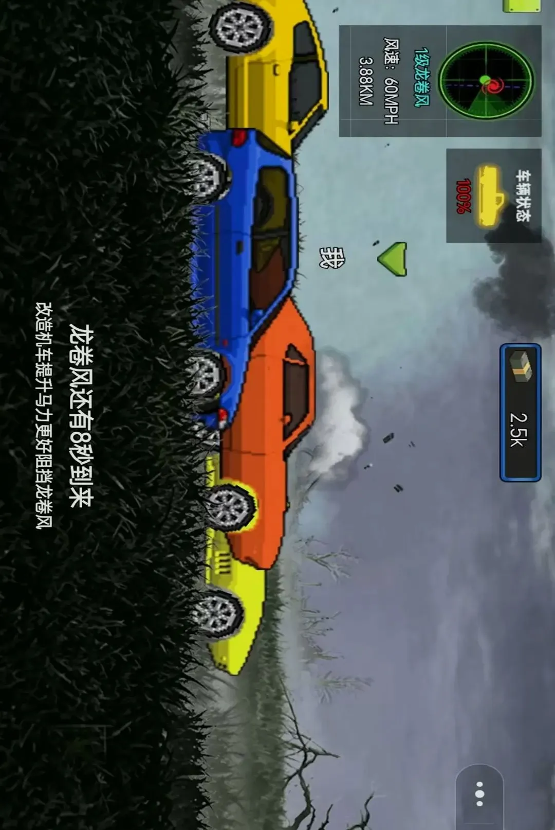 �ҵ�������װ(������Ϸ)v1.0 ��׿���ͼ1