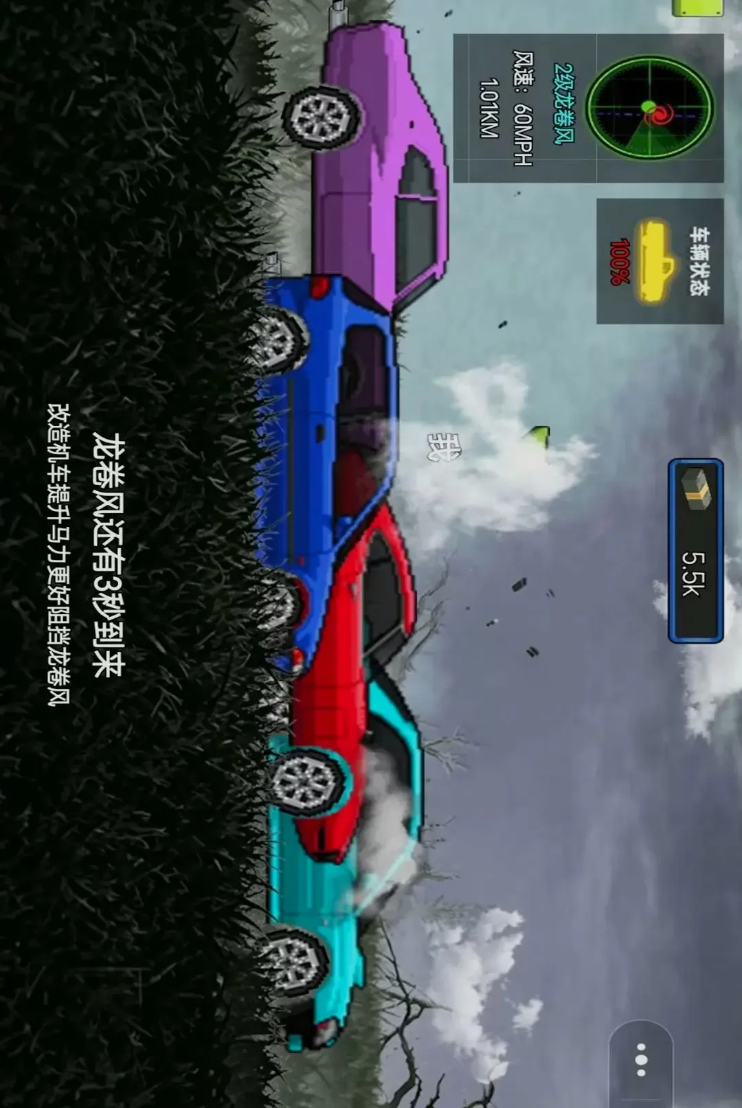 �ҵ�������װ(������Ϸ)v1.0 ��׿���ͼ2