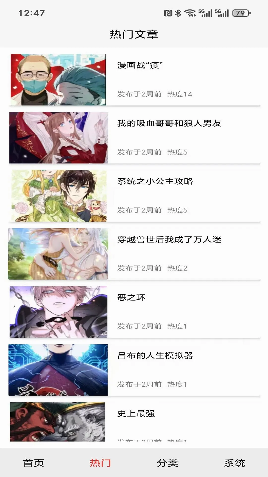 �����ֽapp(�����ֽӦ��)v1.0.0.3 �ֻ����ͼ3