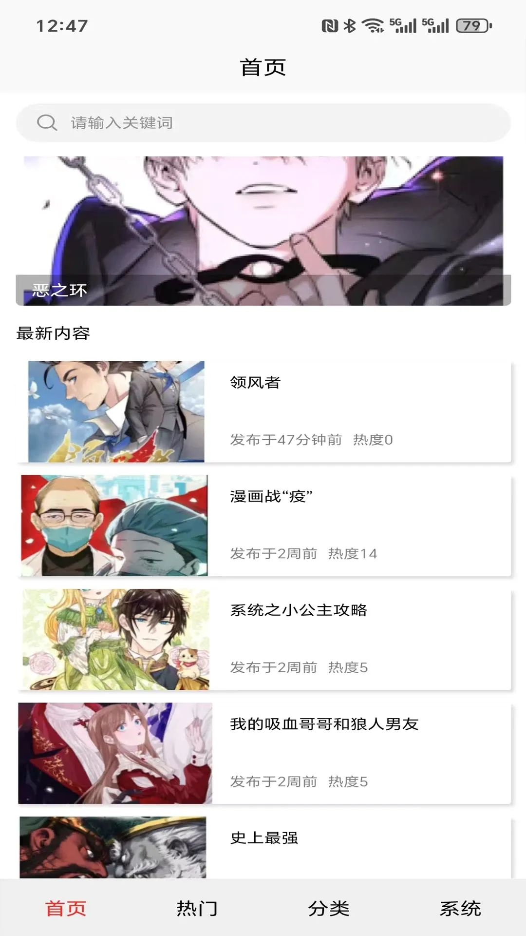 �����ֽapp(�����ֽӦ��)v1.0.0.3 �ֻ����ͼ0