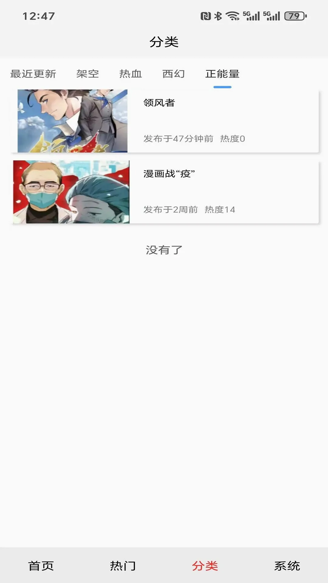 �����ֽapp(�����ֽӦ��)v1.0.0.3 �ֻ����ͼ2