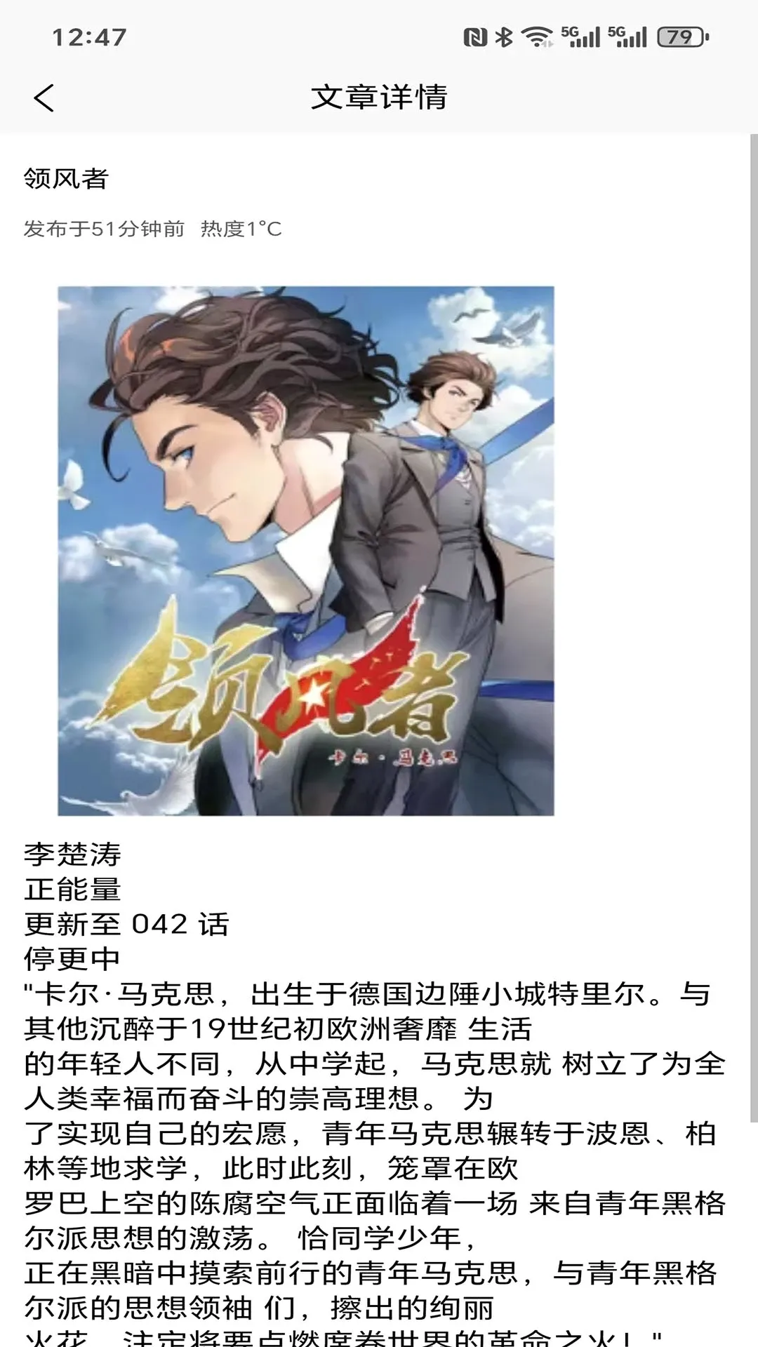 �����ֽapp(�����ֽӦ��)v1.0.0.3 �ֻ����ͼ1