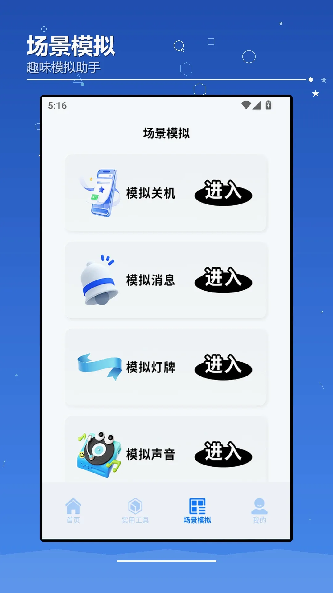 AIchaoer���������ֻ���v1.2 �ֻ����ͼ3