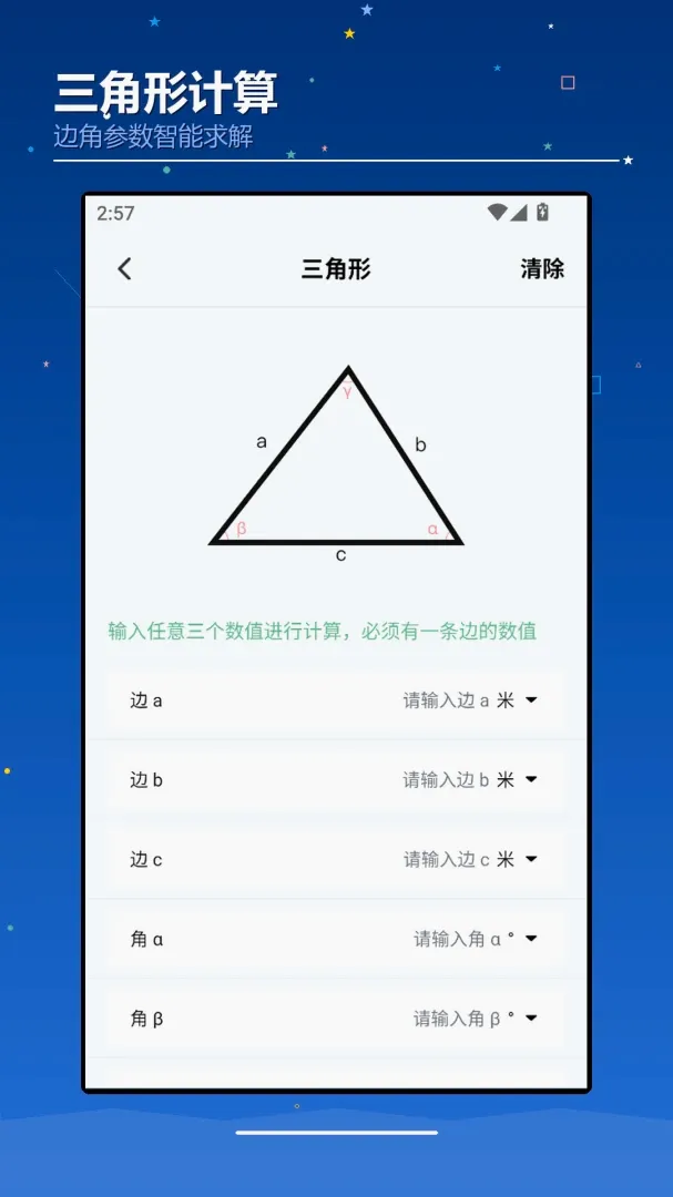 AIchaoer软件最新手机版 AIchaoer软件最新手机版