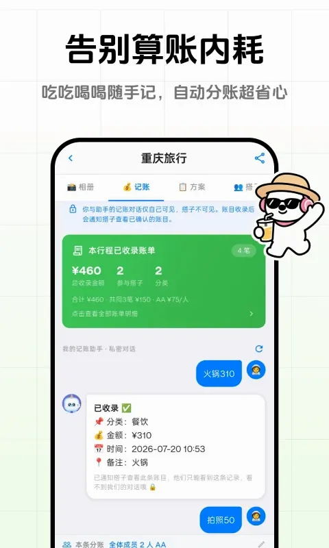 һ���ȥ��2026�ٷ����°汾v1.0.5 �ٷ������ͼ0