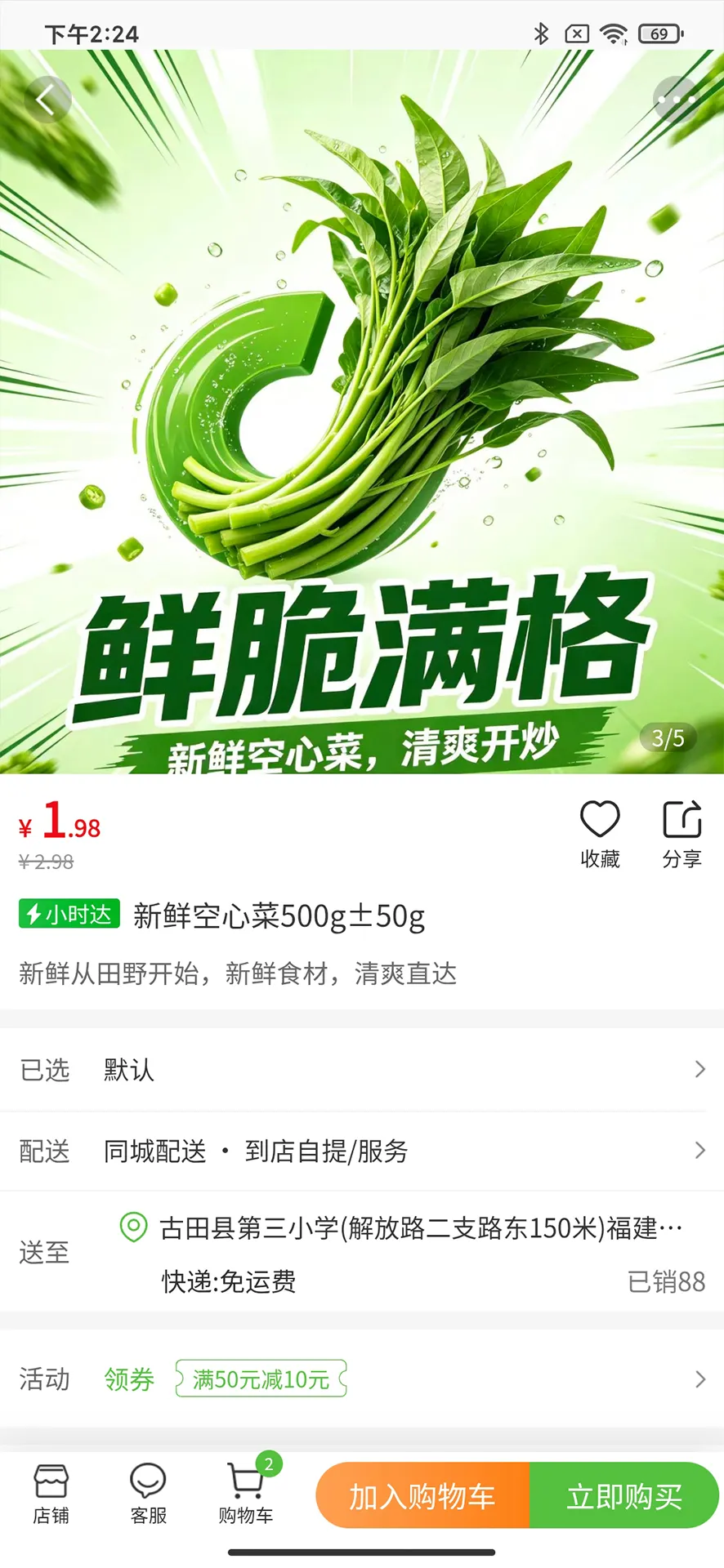 ���ʹﰲ׿���ֻ���v1.1.3 �ֻ����ͼ0