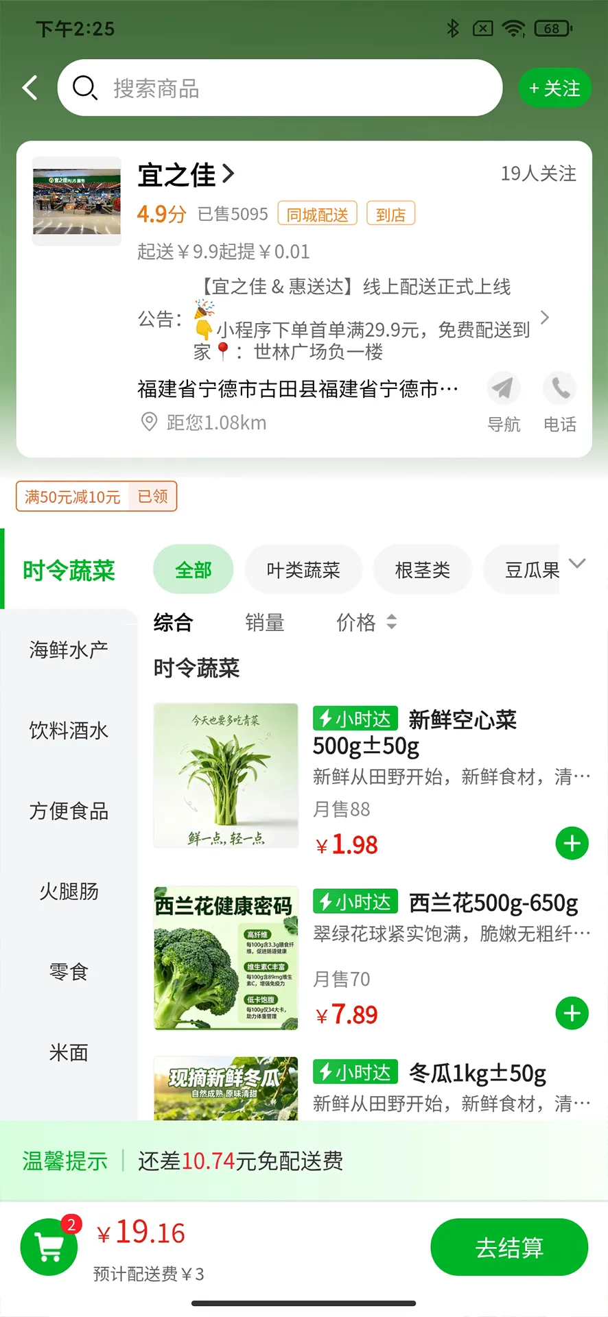 ���ʹﰲ׿���ֻ���v1.1.3 �ֻ����ͼ3