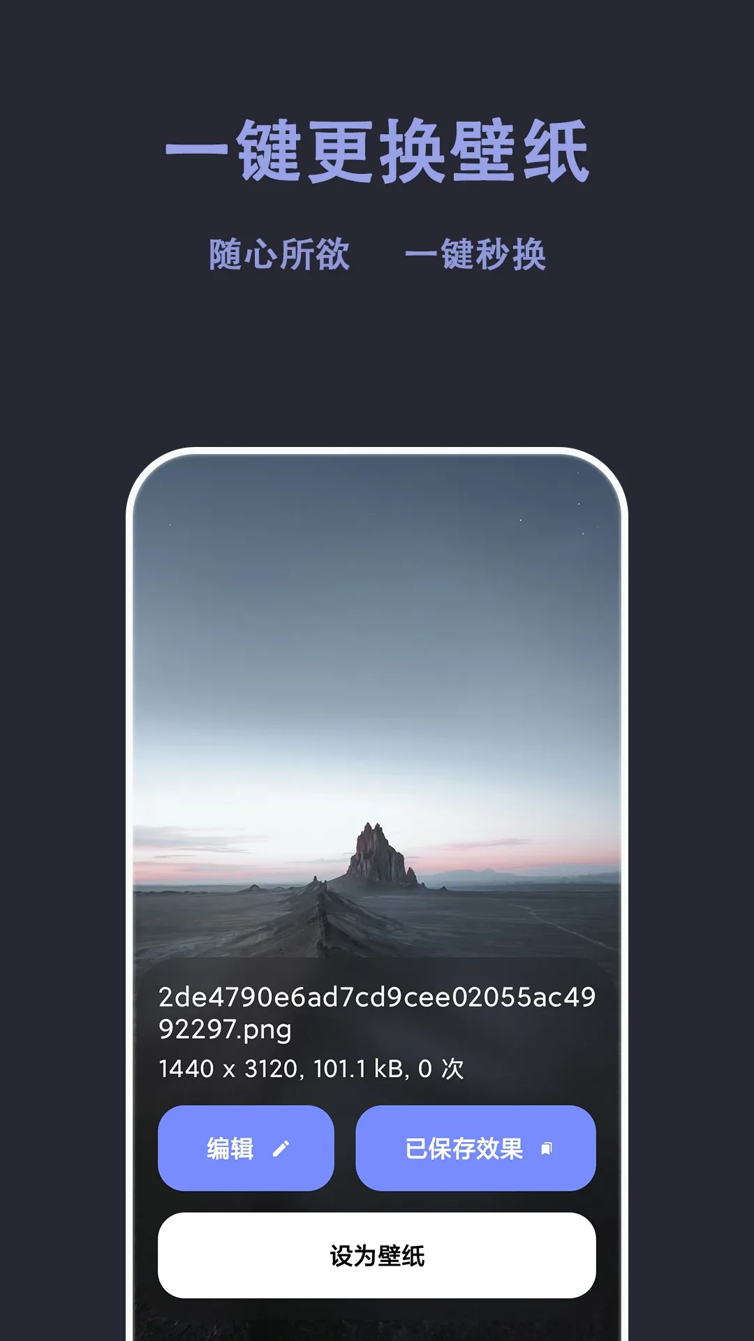 �Զ���ֽ(��ʱ����ֽ)v1.1.5 �ֻ����ͼ1