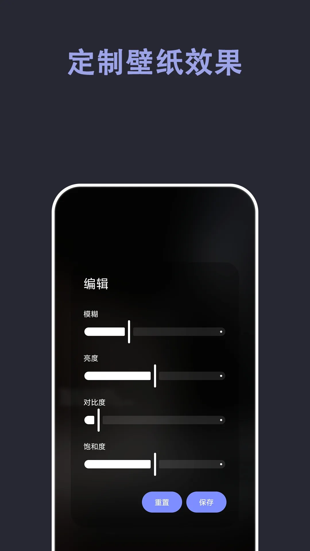 �Զ���ֽ(��ʱ����ֽ)v1.1.5 �ֻ����ͼ3