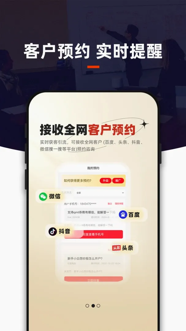 ߵ�����APP�����2026���°汾v2.0.2 �ٷ������ͼ0