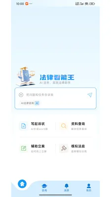 ������������׿���ֻ���v1.0.3 ��׿���ͼ2