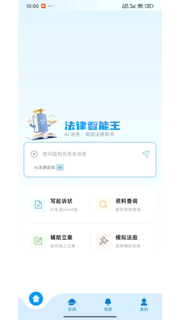 ������������׿���ֻ���