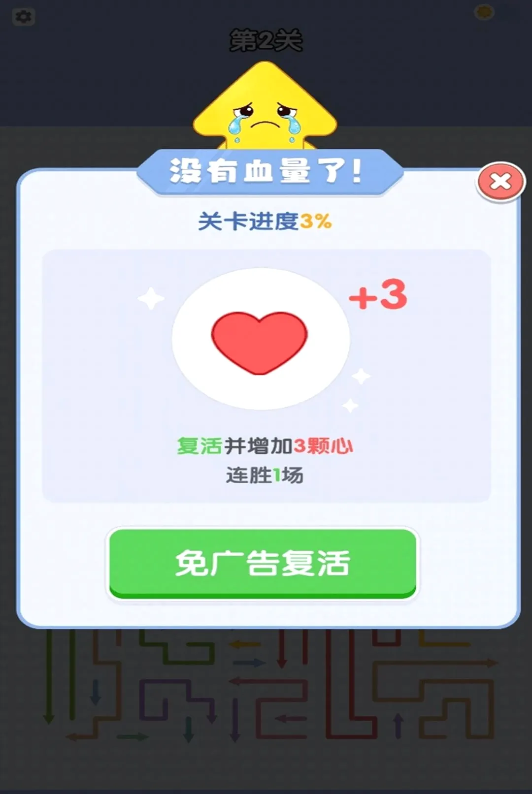 �����һ����׿���ֻ���v1.0.2 ��Ѱ��ͼ2